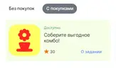 изображение_2024-11-01_110724211.webp