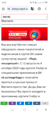 Screenshot_20241101-165334.webp