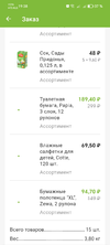 Screenshot_20241101_193816.webp