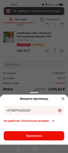 Screenshot_2024-11-01-22-16-25-35_e3606993c8d663ce0bb83286a0ce11b7.webp