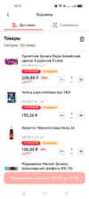 Screenshot_2024-11-01-22-21-40-35_e3606993c8d663ce0bb83286a0ce11b7.webp