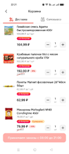 Screenshot_2024-11-01-22-21-54-92_e3606993c8d663ce0bb83286a0ce11b7.webp