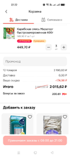 Screenshot_2024-11-01-22-22-01-74_e3606993c8d663ce0bb83286a0ce11b7.webp