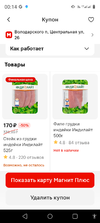 Screenshot_20241102-001428.webp