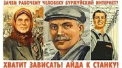 1645988325_37-papik-pro-p-plakati-sssr-posle-shkoli-na-zavod-38.webp