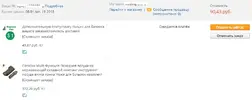 orda.webp