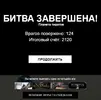 норм счет.webp