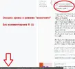 hidebug2.webp