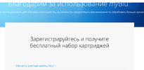 Снимок экрана 2018-06-25 в 23.28.54.webp