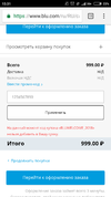 Screenshot_2018-06-26-15-31-09-313_com.android.chrome.webp