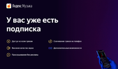Снимок экрана 2018-06-27 в 8.04.20.webp