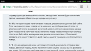 Screenshot_2018-06-28-20-08-33-109_com.android.chrome.webp