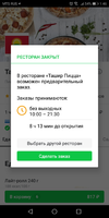 Screenshot_20180629-014650.webp