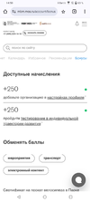 Screenshot_20241102-145032843.webp