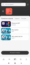 Screenshot_2024-11-02-14-53-48-404_ru.mosmetro.metro.webp