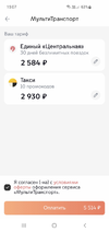 Screenshot_20241102_150722_ .webp
