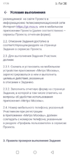 Screenshot_20241102-172023.webp