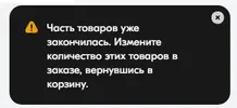 Скриншот 02-11-2024 190144.webp