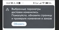 Скриншот 02-11-2024 191641.webp