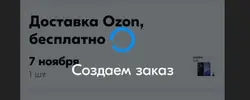Скриншот 02-11-2024 191656.webp