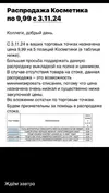 Screenshot_20241102-203718.webp