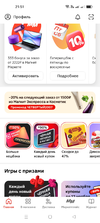 Screenshot_2024-11-02-21-51-14-49_e3606993c8d663ce0bb83286a0ce11b7.webp