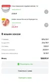 например2.webp