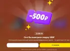 500-.webp