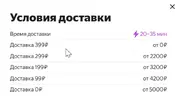 Скриншот 03-11-2024 202305.webp