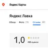 Скриншот 03-11-2024 202732.webp