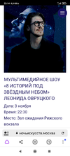 Screenshot_2024-11-03-23-14-23-188_com.yandex.browser.webp
