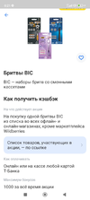 Screenshot_2024-11-04-00-21-24-595_com.idamob.tinkoff.android.jpg