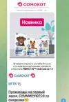 Screenshot_20241104-083440.webp