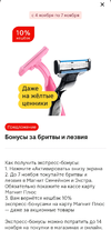 Screenshot_20241104-105318.webp