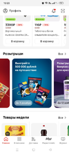 Screenshot_2024-11-04-13-23-50-88_e3606993c8d663ce0bb83286a0ce11b7.webp