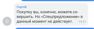 Screenshot_2024-11-04-14-55-56-703_com.idamob.tinkoff.android.webp