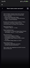 Screenshot_2024-11-04-18-34-53-418_com.idamob.tinkoff.android.webp