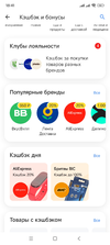 Screenshot_2024-11-04-18-41-37-487_com.pengyou.cloneapp.webp