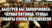 Скриншот 05-11-2024 135734.webp