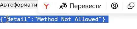 Скриншот 05-11-2024 152805.webp