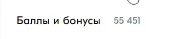 Скриншот 05-11-2024 153306.webp