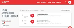 Изображение WhatsApp 2024-11-05 в 16.42.49_bd758fbd.webp