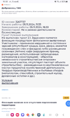 Screenshot_20241105_165651_Chrome.webp