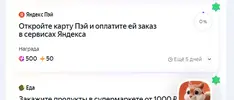 изображение_2024-11-05_232952074.png