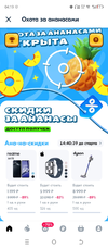 Screenshot_20241106-041921.webp
