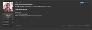 скупка.webp