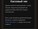 IMG_20241106_152445.webp