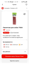 Screenshot_20241106-151332.webp