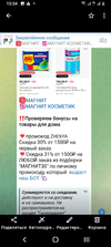 Screenshot_20241106-155409.webp