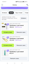 Screenshot_2024-11-06-17-14-41-17_df38fac376a1f5dac155d8460bcca7a1.webp